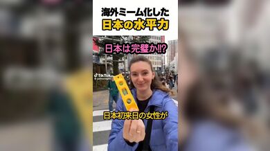 JP TWITTER PORN VIDEOS 00138889