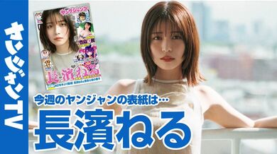 JP TWITTER PORN VIDEOS 00175432
