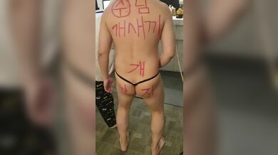 KR TWITTER PORN VIDEOS 00088885