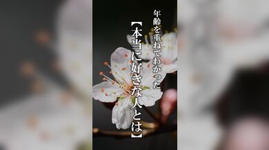 JP TWITTER PORN VIDEOS 00138906