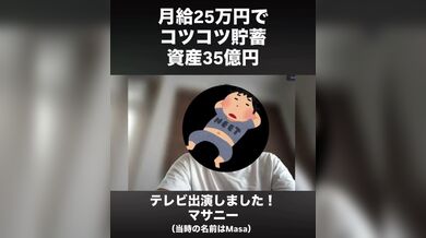 JP TWITTER PORN VIDEOS 00063197