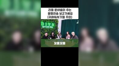 KR TWITTER PORN VIDEOS 00088926