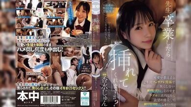 JP NEW 20260324-0027-600
