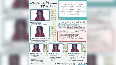 JP NEW 20260324-0632-942