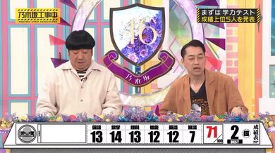 JP NEW 20260324-0745-801