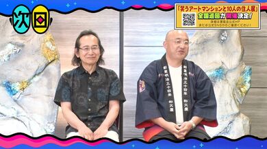 JP NEW 20260324-0924-387