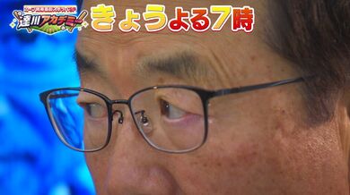 JP NEW 20260324-1015-619