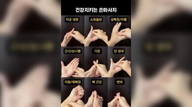 KR TWITTER PORN VIDEOS 00019587