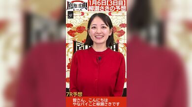 JP NEW 20260324-1607-365