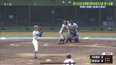 JP NEW 20260324-1612-539