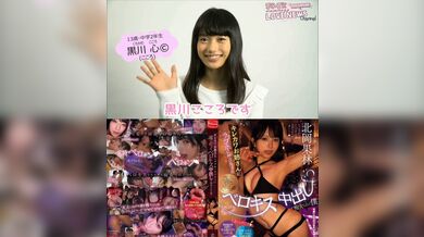 JP NEW 20260324-1617-291