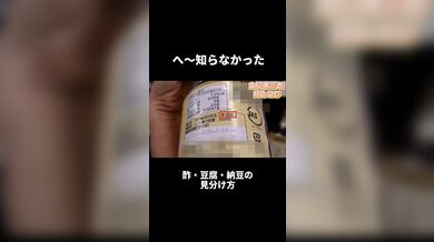 JP NEW 20260324-2135-455