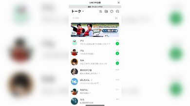 JP NEW 20260325-0308-769