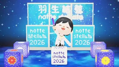 JP NEW 20260325-0334-687