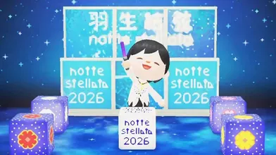 JP NEW 20260325-0334-687