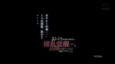 JP NEW 20260325-0943-125