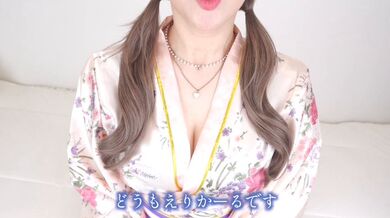 JP NEW 20260325-1010-306