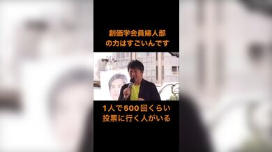 JP NEW 20260325-1225-887