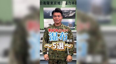 JP NEW 20260325-1917-969