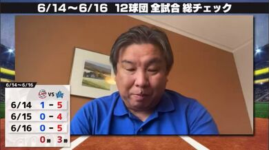 JP NEW 20260325-2101-330