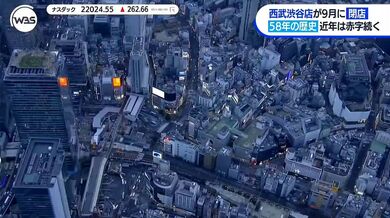 JP NEW 20260326-0239-823