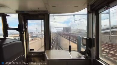 JP NEW 20260326-0312-728