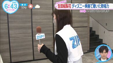 JP NEW 20260326-0333-163
