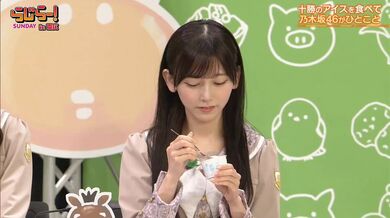 JP NEW 20260326-0711-881