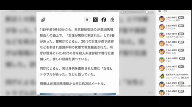 JP NEW 20260326-0809-220