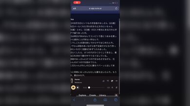 JP NEW 20260326-0856-496