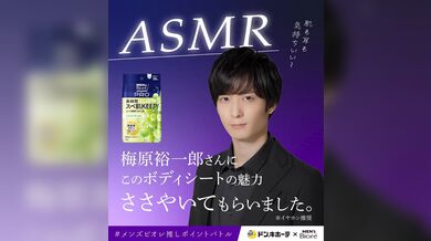 JP NEW 20260326-1135-516
