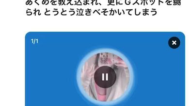 JP NEW 20260326-1143-781