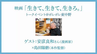 JP NEW 20260326-1301-602