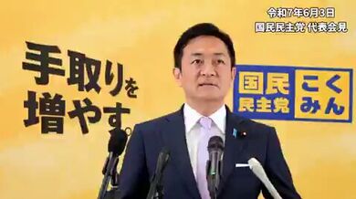 JP NEW 20260326-1715-688