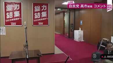 JP NEW 20260326-1828-144