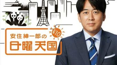 JP NEW 20260326-1828-319