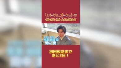JP NEW 20260326-2156-941