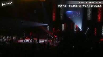JP NEW 20260326-2319-123