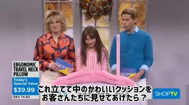 JP NEW 20260327-0006-945