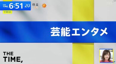 JP NEW 20260327-0529-894