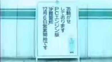 JP NEW 20260327-0912-165