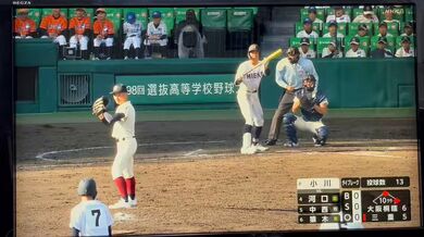 JP NEW 20260327-1121-994