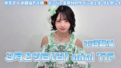 JP NEW 20260327-1128-323