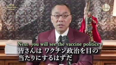 JP NEW 20260327-1204-279