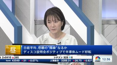 JP NEW 20260327-1209-344