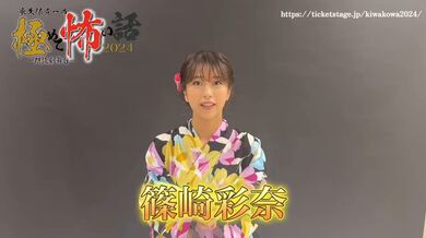 JP NEW 20260327-1757-214