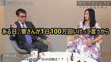 JP NEW 20260328-0016-861