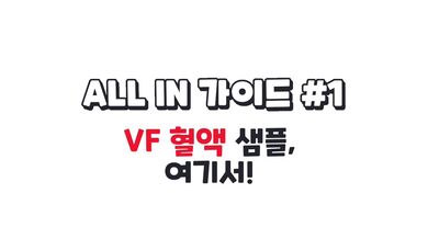 KR TWITTER PORN VIDEOS 00020754