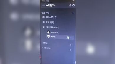 KR TWITTER PORN VIDEOS 00021238