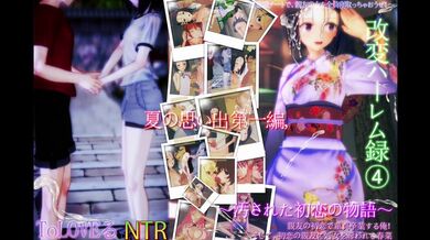 JP NEW 20260328-0642-514